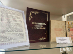 Журналистам показали, какие сокровища хранит библиотека ННГУ