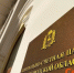 Аудиторы КСП обнаружили нарушения при ремонте нижегородских дорог - ИА Нижний сейчас