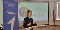 JPEG Файл - ГУ МВД Нижегородской области