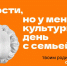 Акция Веди родителей в музей стартует в Нижегородской области с 21 марта - НИА Нижний Новгород