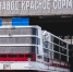 «Красное Сормово» взыскало 1,75 млн евро с голландского поставщика двигателей - ProGorodNN.Ru