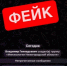 Мошенники пишут нижегородцам от имени министра экологии - фото 1 - vGorodeN.Ru