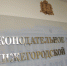Нижегородское Заксобрание поддержало инициативу Госдумы о повышении минимального размера выплат по ОСАГО - Время Н