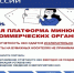 Информационный портал Минюста России для некоммерческих организаций - Администрация г. Нижний Новгород