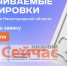 Нижегородцы могут пройти стажировки в правительстве региона - ИА Нижний сейчас
