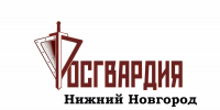 В Центре лицензионно-разрешительной работы Управления Росгвардии по Нижегородской области состоится прямая телефонная линиа» - Росгвардия