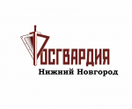 В Центре лицензионно-разрешительной работы Управления Росгвардии по Нижегородской области состоится прямая телефонная линиа»
