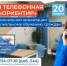 В Нижегородской области пройдет прямая линия «Ориентир» - НТА-Приволжье