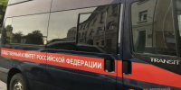 Житель Богородска пойдет под суд за избиение знакомого до смерти - ИА Нижний сейчас