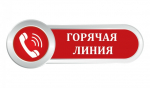 Центр информирования граждан
