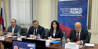 Увеличить - ТПП Нижегородской области