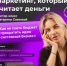 Технопарк Анкудиновка приглашает на мастер-класс! - НГСХА