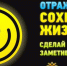 20 тысяч светоотражающих брелоков закупят для юных нижегородцев по нацпроекту «Инфраструктура для жизни» - Газета День города. Нижний Новгород