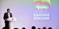 Глеб Никитин подвел пятилетние итоги Народной программы «Единой России» - Newsroom24.Ru