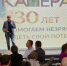 Центр «Камерата» отметил 30-летие в Нижнем Новгороде - НТА-Приволжье