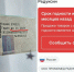 Нижегородке продали на Оzon просроченный на 4 месяца препарат для похудения - Сетевое издание Живем в Нижнем