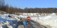 Ледовая переправа между Нижегородской областью и Чувашией закрылась - НИА Нижний Новгород