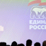 3 - Городская Дума