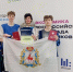 Нижегородские школьники вернулись с победой с заключительного этапа ВсОШ по экономике - Время Н