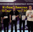 На «Кубке Минина и Пожарского» шахматисты разыграли первые награды - Нижегородская правда
