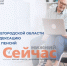 Социальные пенсии для нижегородцев вырастут с 1 апреля - ИА Нижний сейчас