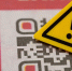 Как мошенники используют QR-код в своих схемах и чем это грозит - Global52.Ru