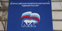 Глеб Никитин пригласил нижегородцев принять участие в формировании новой Народной программы «Единой России» - Время Н