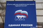 Глеб Никитин пригласил нижегородцев принять участие в формировании новой Народной программы «Единой России»