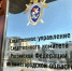 В Нижегородской области начальник территориального отдела администрации обвиняется в халатности, повлекшей травмирование ребенка - СУ СК РФ