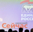 Глеб Никитин пригласил нижегородцев принять участие в формировании Народной программы «Единой России» - ИА Нижний сейчас
