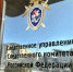 Следователи завели дело из-за падения футбольных ворот на ребенка в Дивееве - Сетевое издание Живем в Нижнем