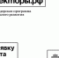 Стартовал прием заявок на восьмой поток программы «Архитекторы.рф» - Время Н