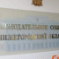 Комитет ЗСНО поддержал фиксацию нотариальных действий на видео - ИА Нижний сейчас