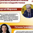 СПРАВЕДЛИВАЯ РОССИЯ потребовала увеличить пенсии педагогов и медработников - Справедливая Россия