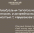 РУМЦ Мининского университета провел серию обучающих семинаров для экспертов XI регионального чемпионата «Абилимпикс» в Нижегородской области - НГПУ