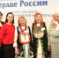 Этап фестиваля «Женское сердце России» прошел в Уфе - Время Н