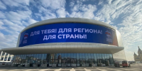 Как выглядит новая Ледовая арена на Стрелке изнутри — фото - НИА Нижний Новгород