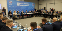 Третий окружной партийный отчетно-программный форум «Есть результат!» состоялся в Нижнем Новгороде - Время Н