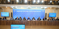На форуме «Есть результат!» обсудили инфраструктуру молодежи - Нижегородская правда