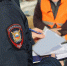 JPG Файл - ГУ МВД Нижегородской области