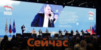 Глеб Никитин подвёл итоги программного форума «Единой России» - ИА Нижний сейчас