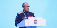 На третьем окружном форуме «Единой России» «Есть результат!» предложили ввести практические уроки по информационной безопасности и начать подготовку гидов с боевым опытом - Городская Дума