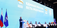На форуме «Есть результат!» в Нижнем Новгороде определили ключевые векторы для формирования новой народной программы партии - Время Н