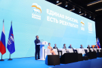 На форуме «Есть результат!» в Нижнем Новгороде определили ключевые векторы для формирования новой народной программы партии