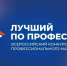 В Нижегородской области начался прием заявок на конкурс - НТА-Приволжье