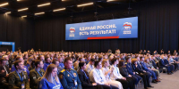 Молодёжь представила инициативы в новую Народную программу Единой России - НИА Нижний Новгород