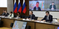 1 - Правительство Нижегородской области