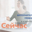 Все услуги Соцфонда смогут получить нижегородцы 28 марта - ИА Нижний сейчас