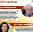 Разрыв между богатыми и бедными стал пропастью! - Справедливая Россия
