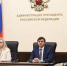 В Ростове-на-Дону стартовал педагогический интенсив по развитию воспитательных мероприятий проекта «Без срока давности» - НГПУ